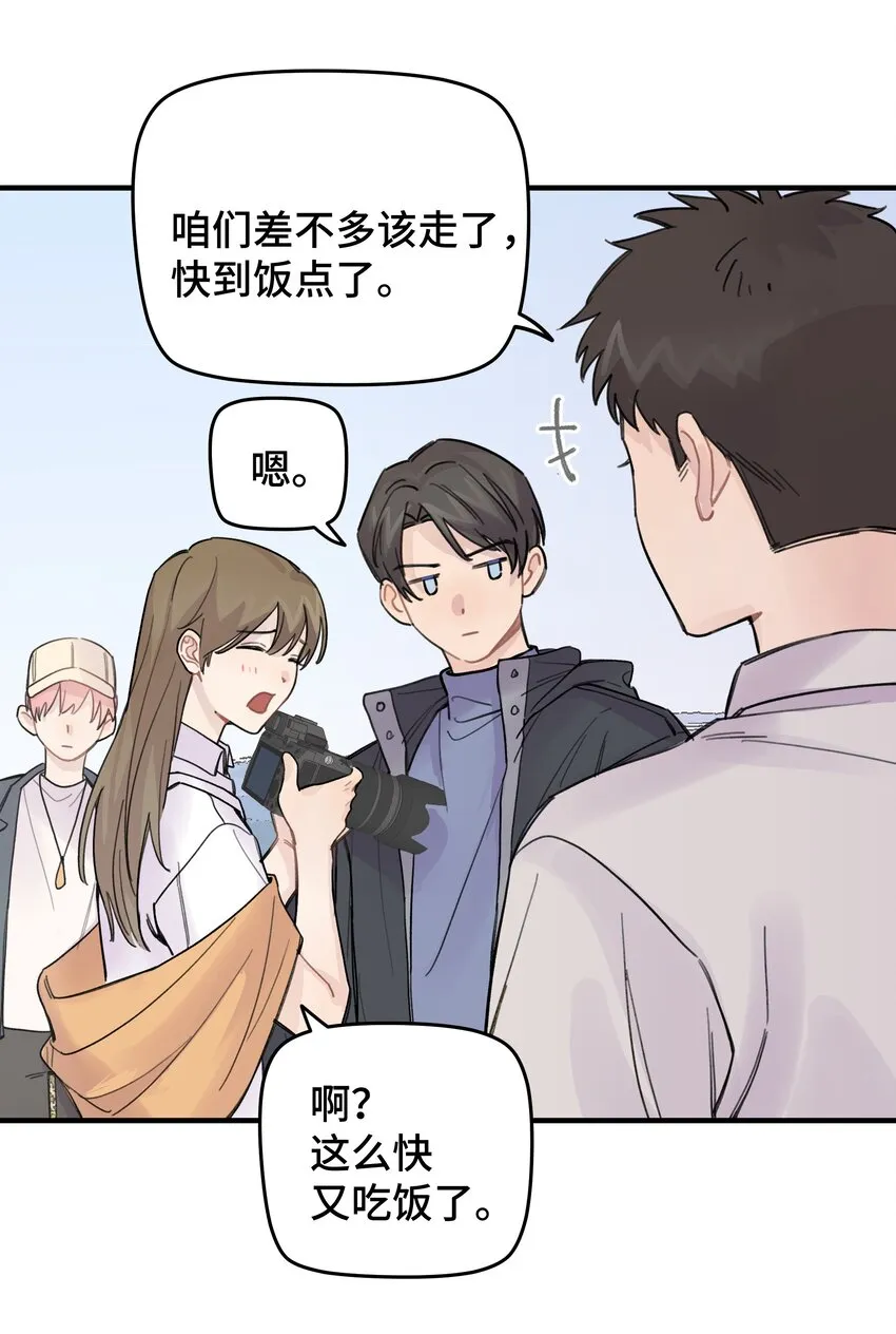 019 我不喜欢拍照 第18页