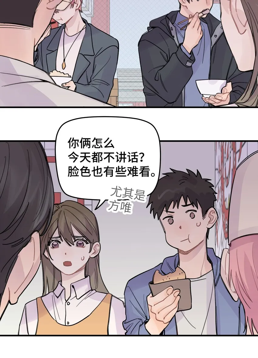 019 我不喜欢拍照 第27页