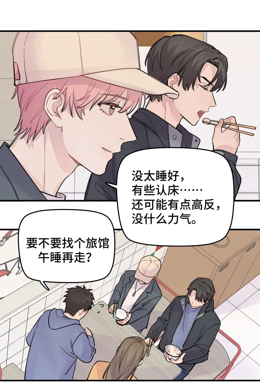 019 我不喜欢拍照 第28页