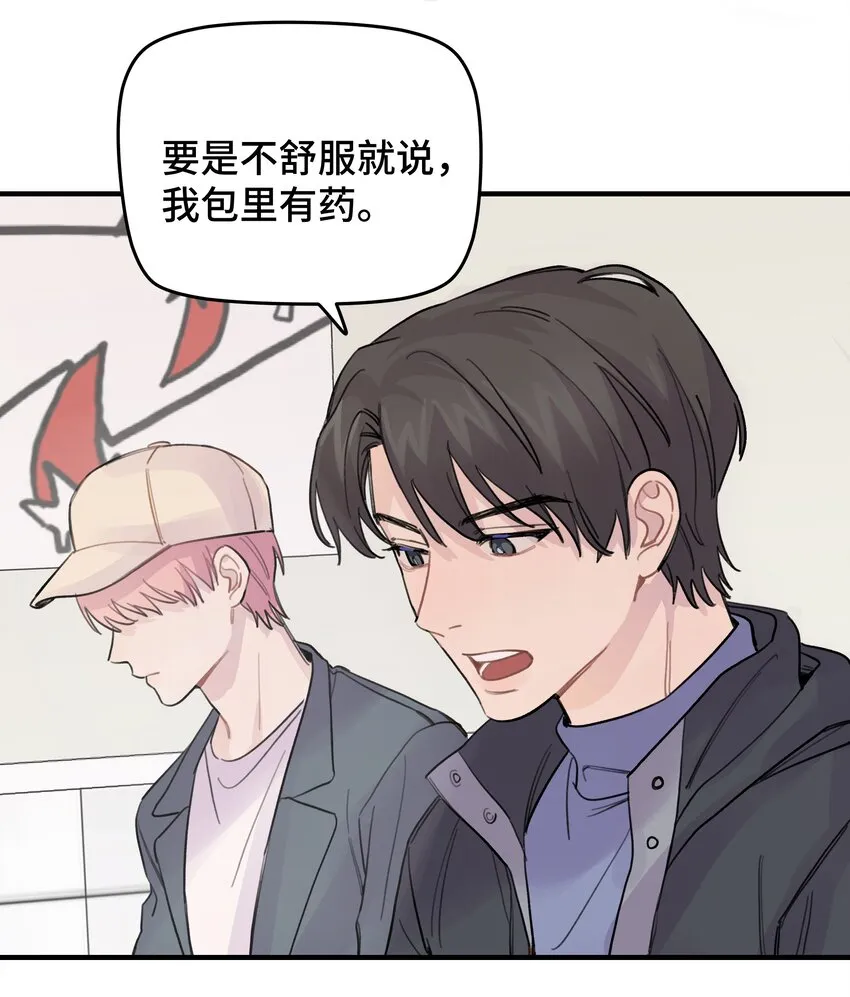019 我不喜欢拍照 第29页