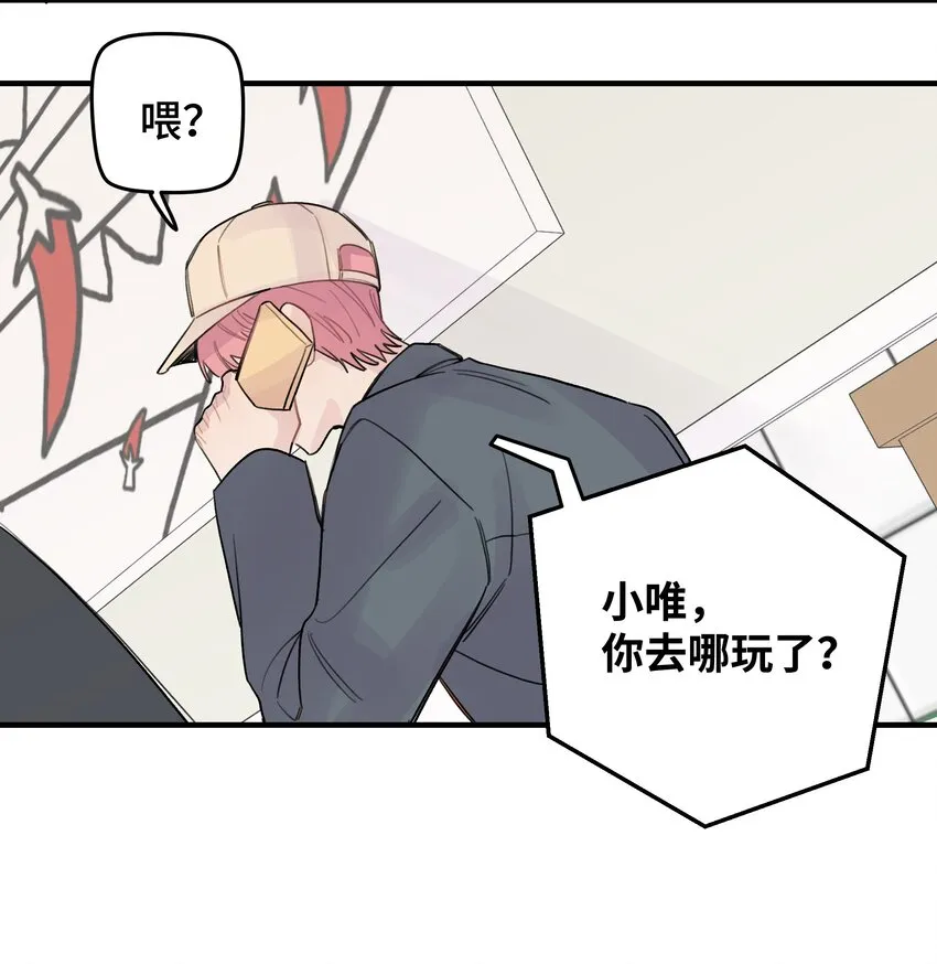 019 我不喜欢拍照 第31页