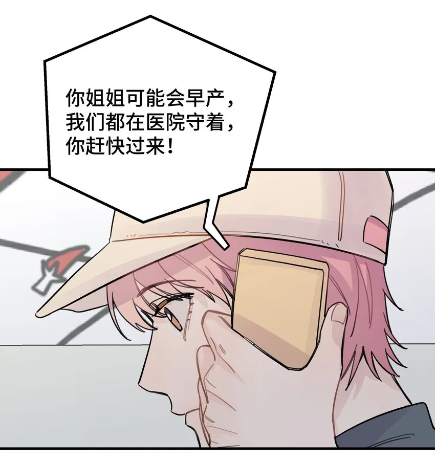 019 我不喜欢拍照 第32页