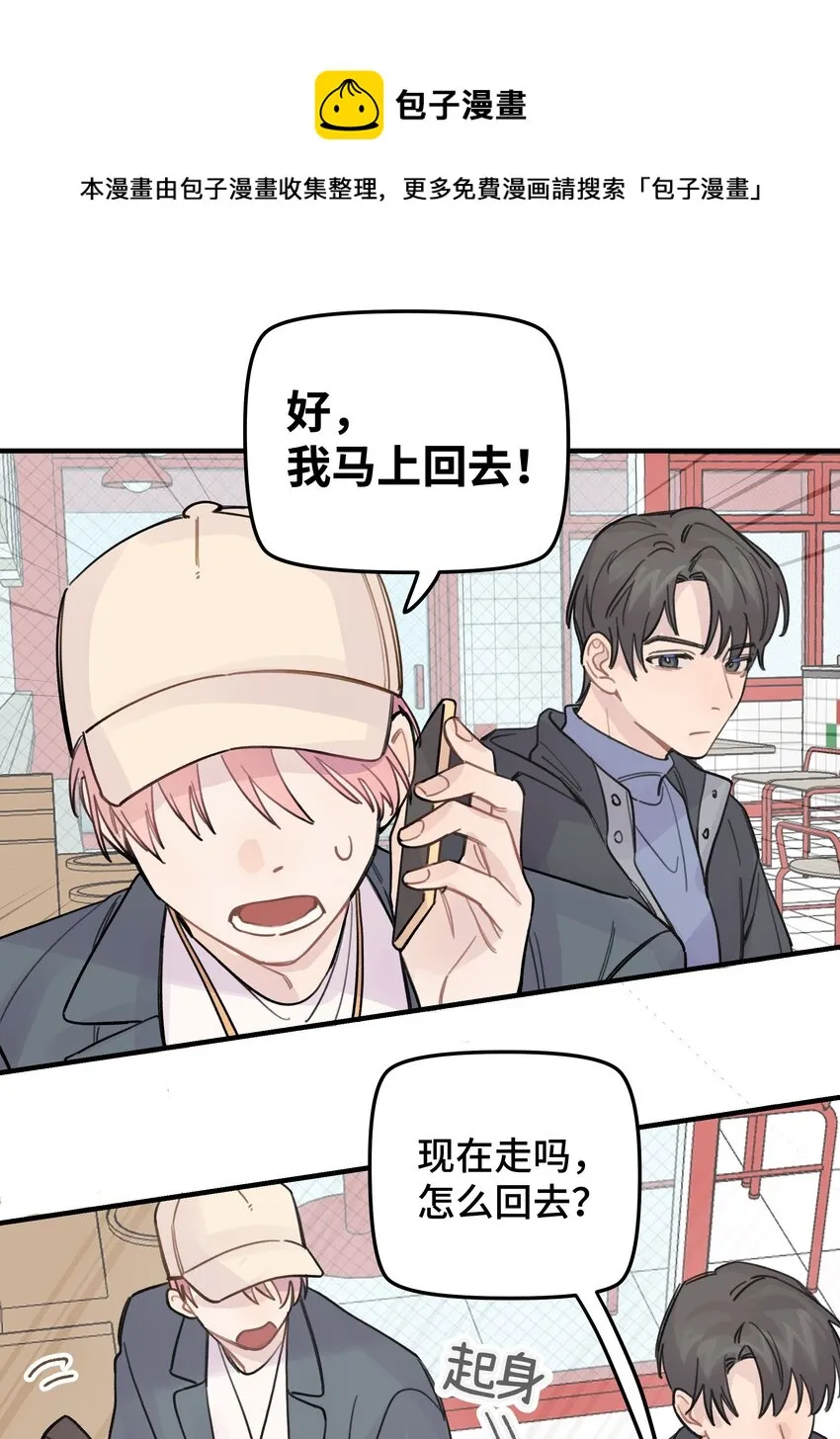 019 我不喜欢拍照 第33页