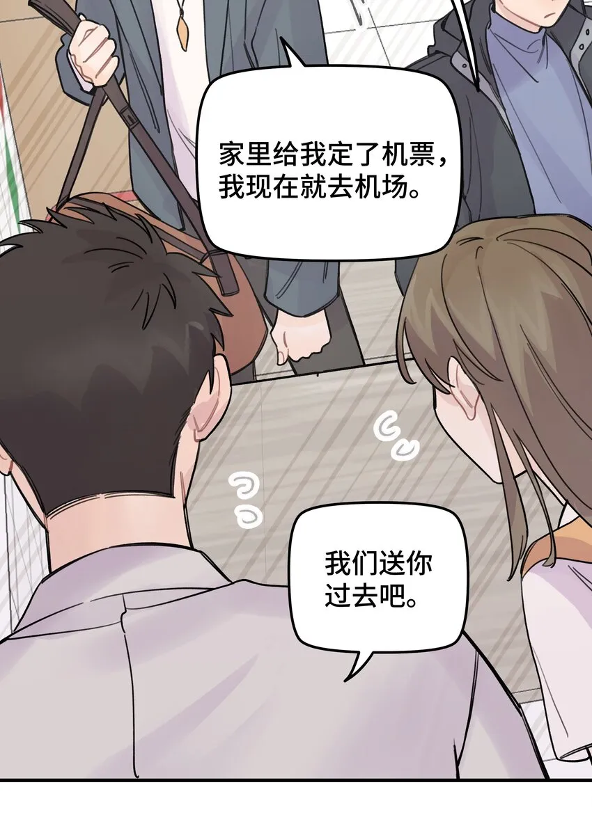 019 我不喜欢拍照 第34页