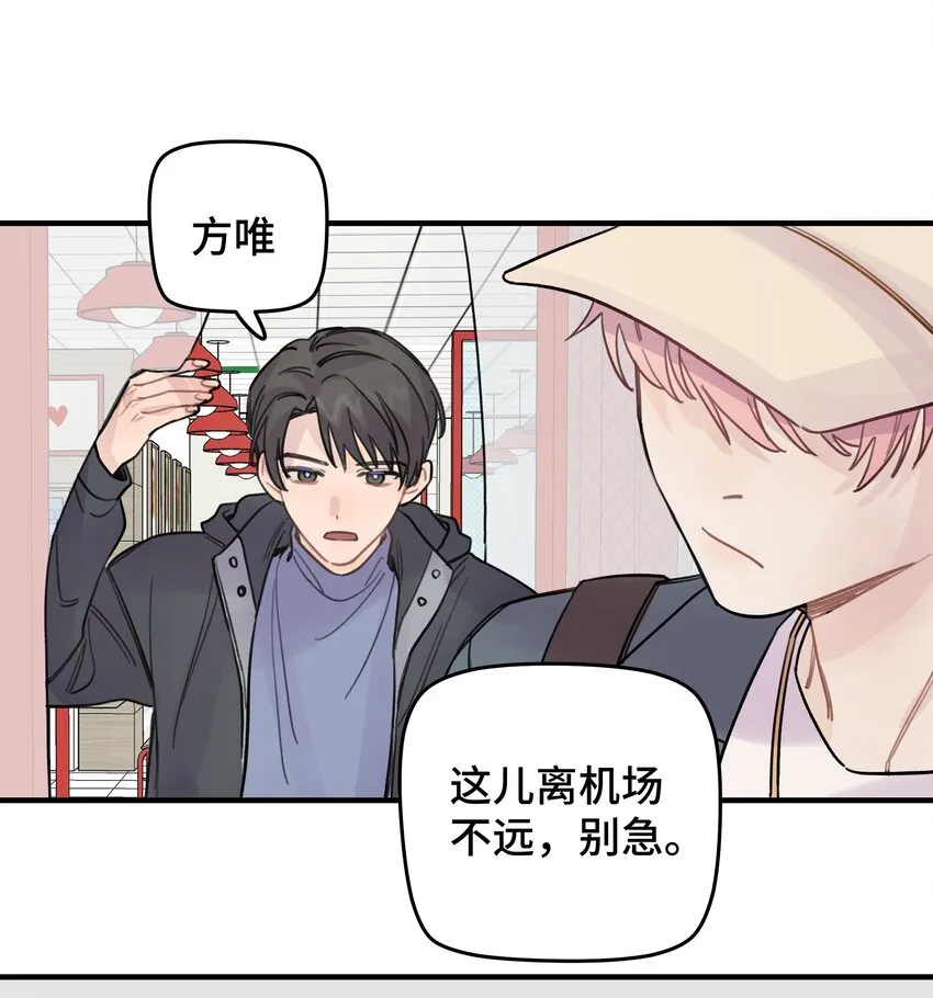 019 我不喜欢拍照 第36页