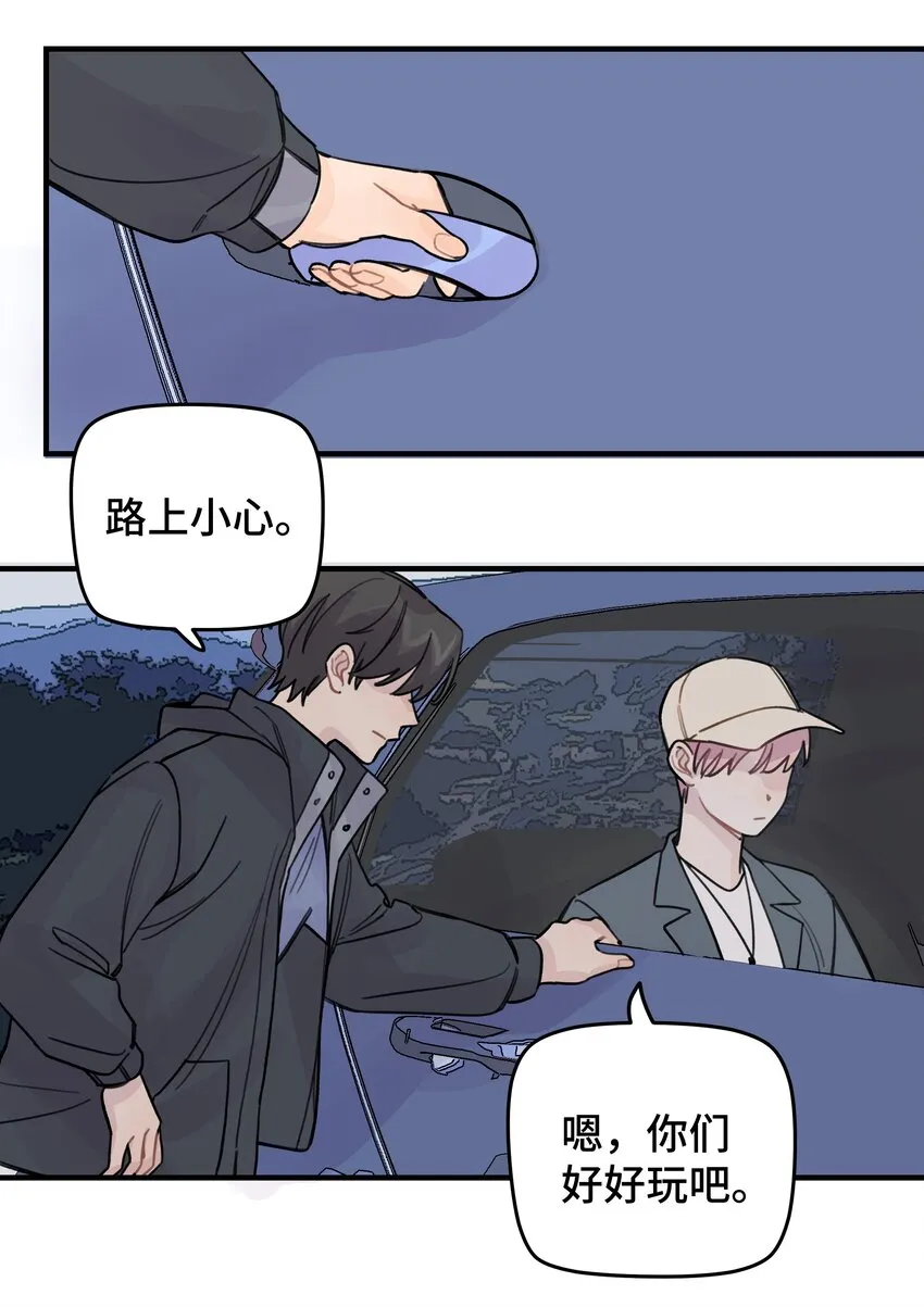 019 我不喜欢拍照 第38页