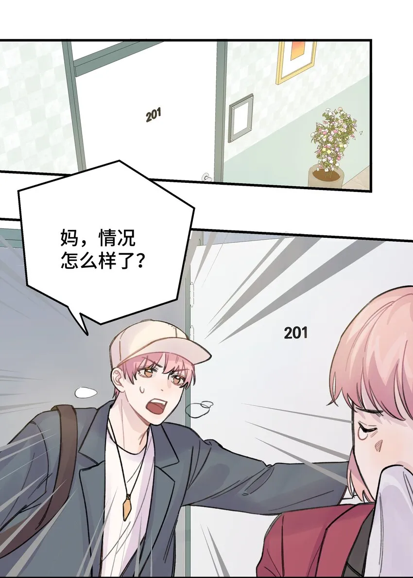 019 我不喜欢拍照 第41页
