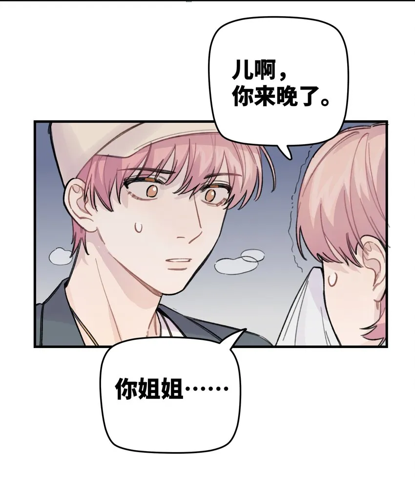 019 我不喜欢拍照 第42页