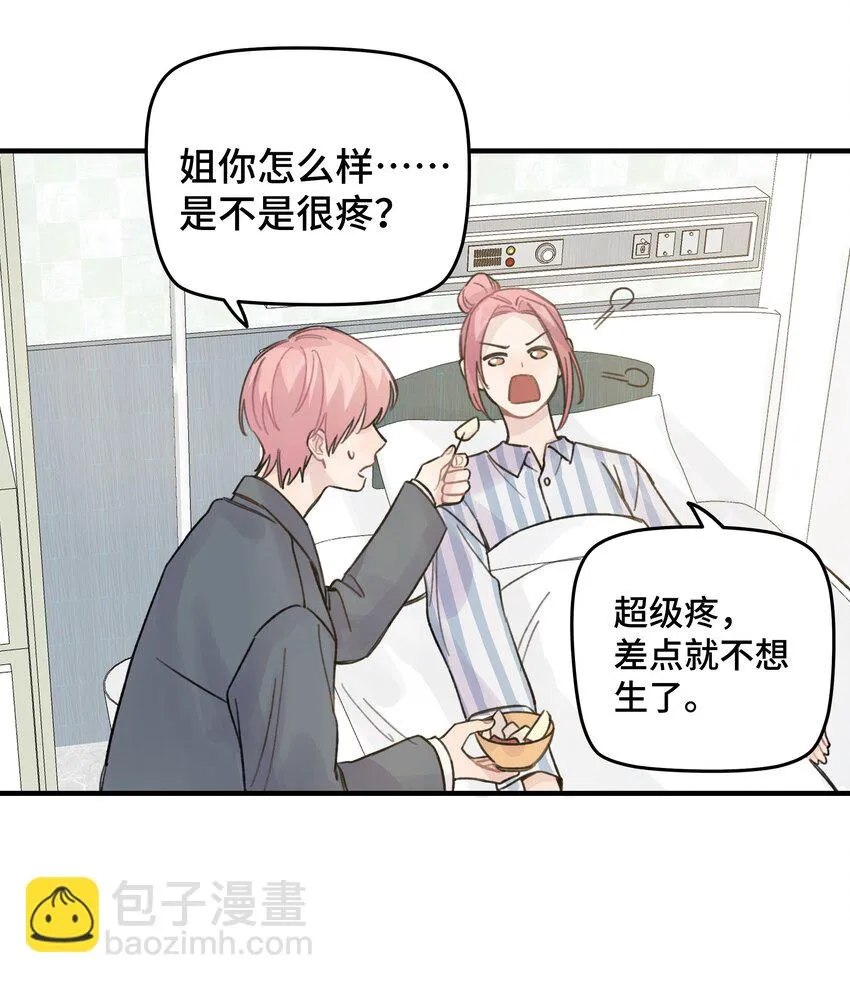 019 我不喜欢拍照 第44页
