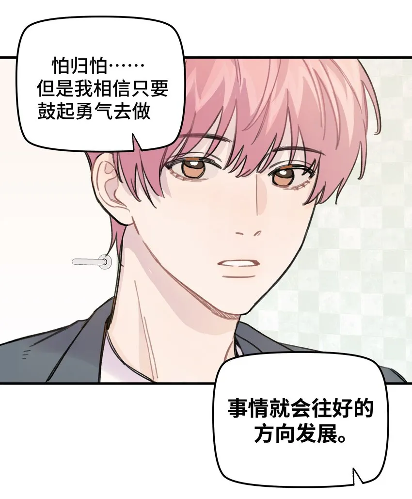 019 我不喜欢拍照 第46页