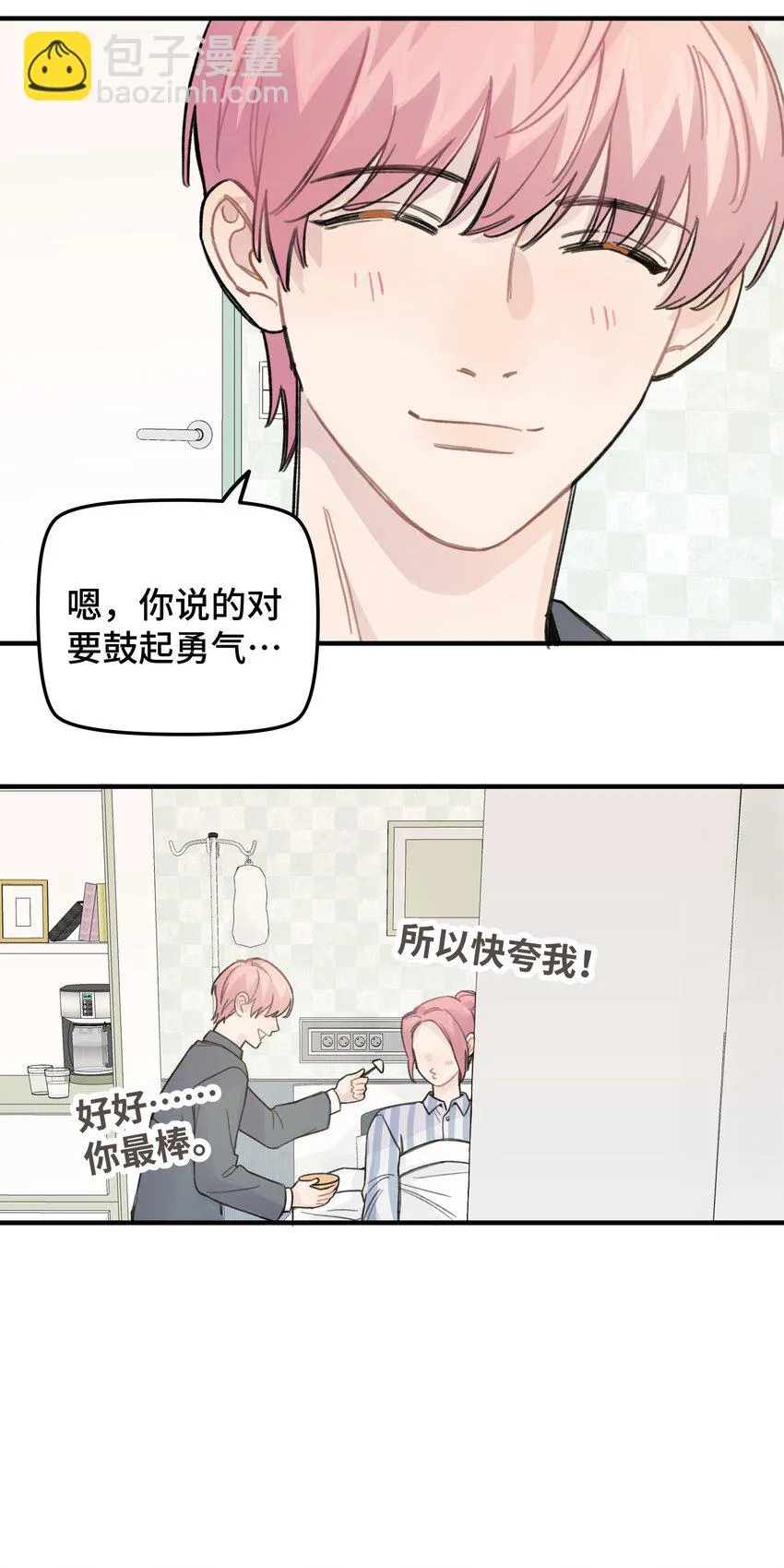019 我不喜欢拍照 第47页