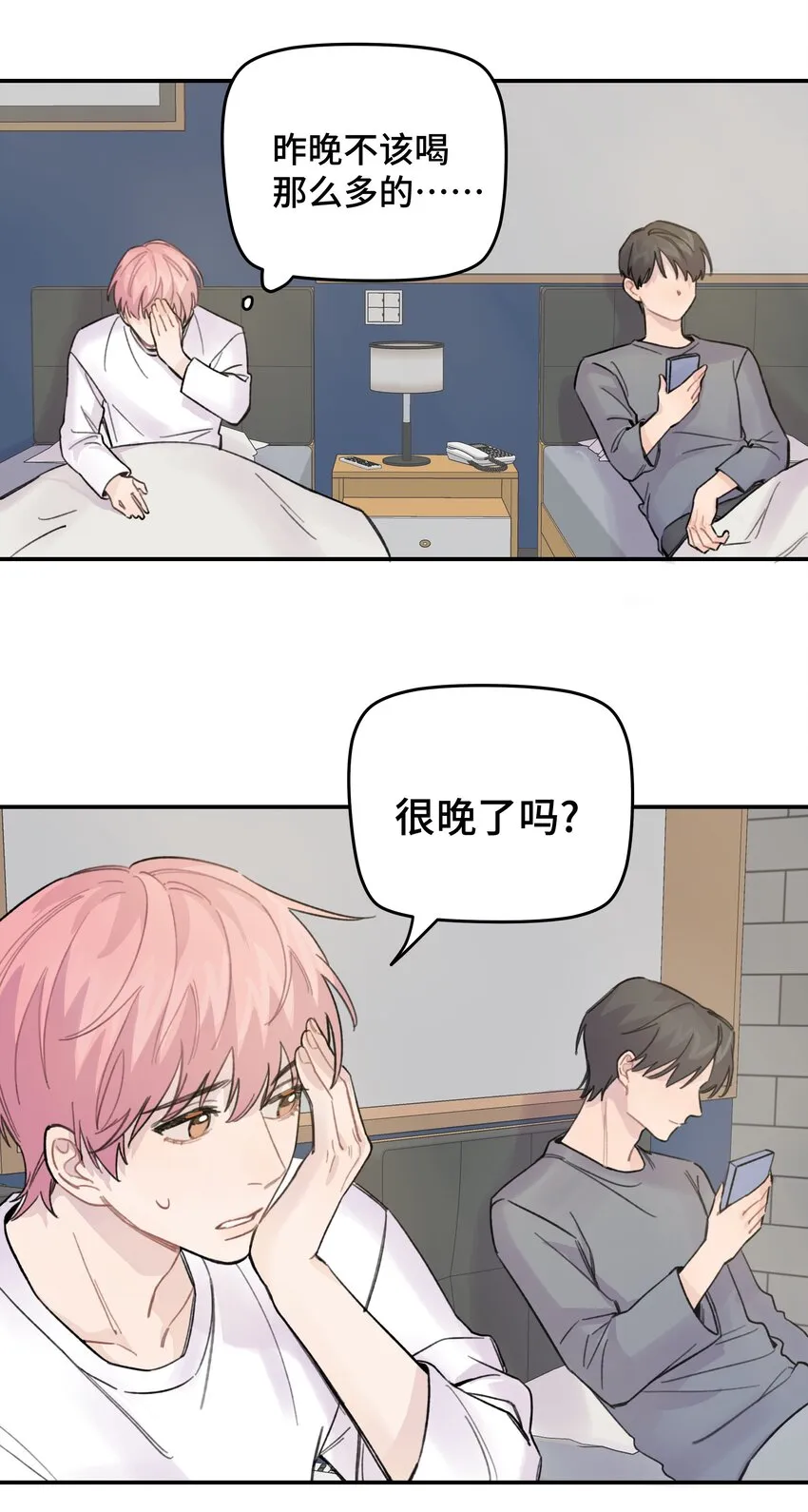 018 悲剧人物 第4页