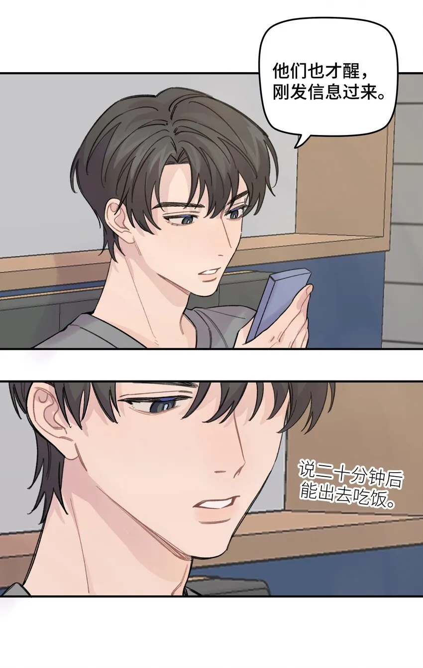 018 悲剧人物 第5页
