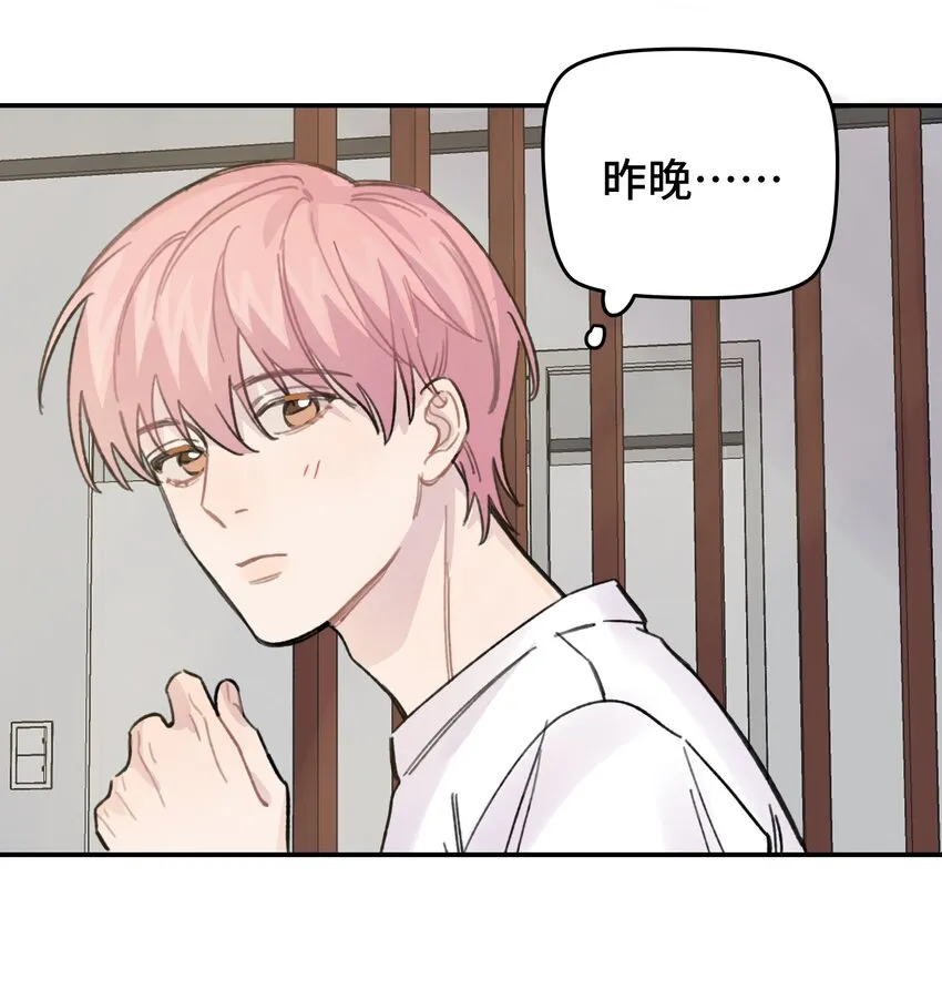 018 悲剧人物 第6页