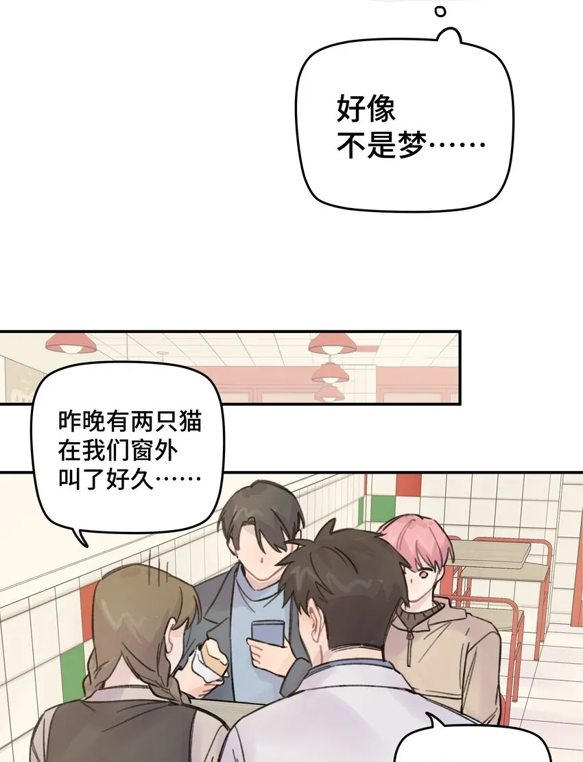 018 悲剧人物 第8页