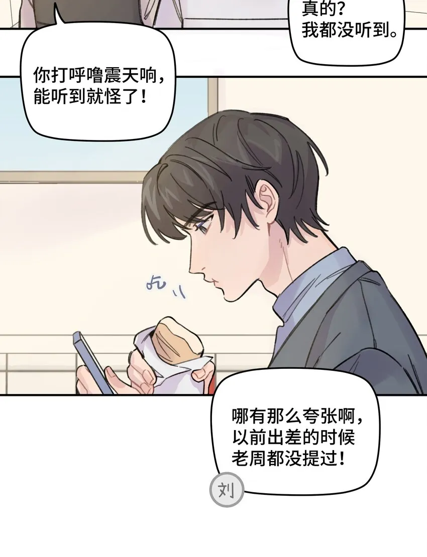 018 悲剧人物 第9页