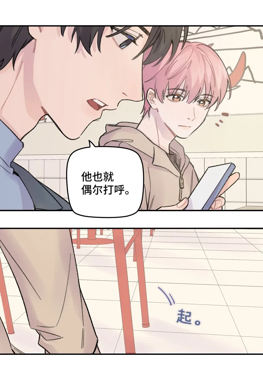 018 悲剧人物 第10页