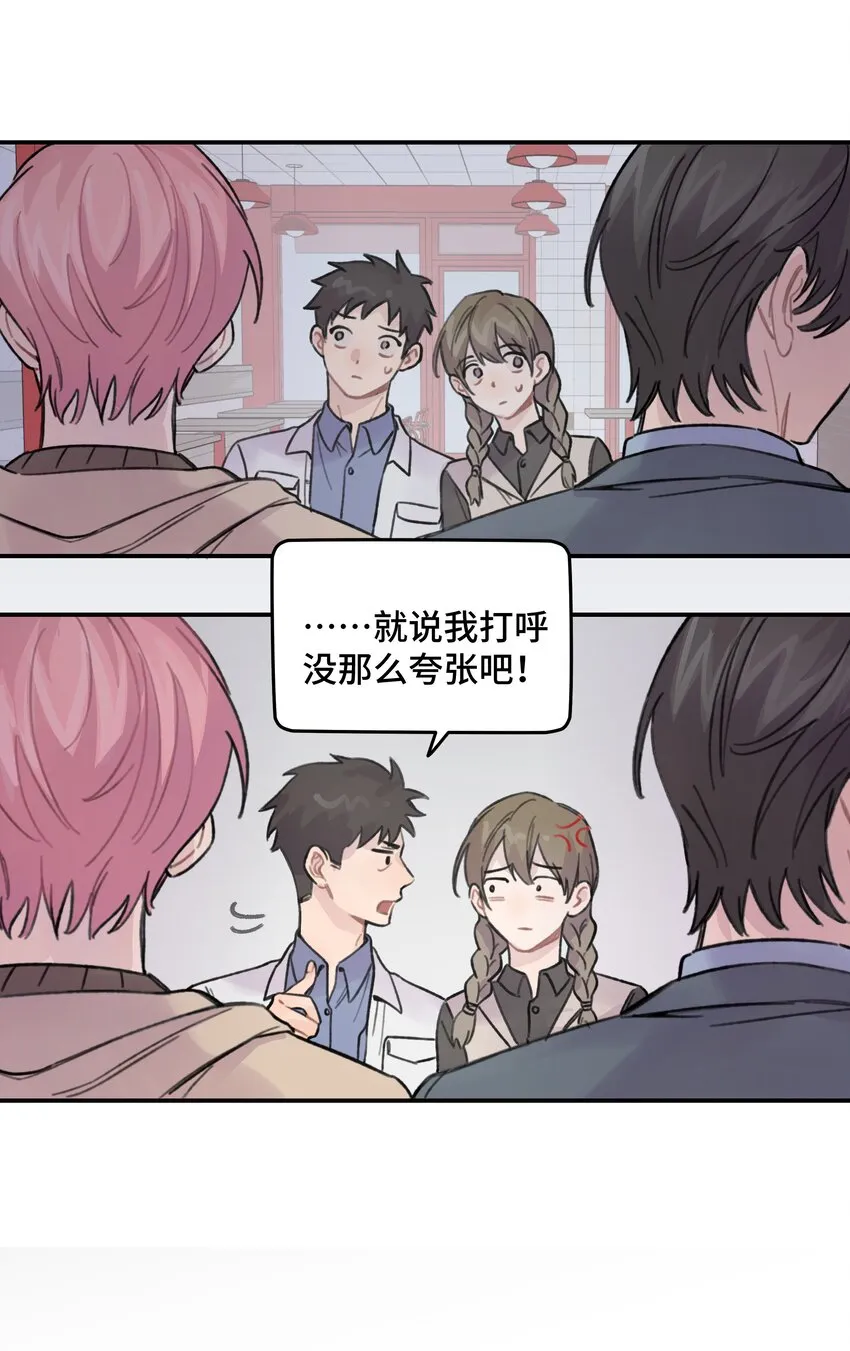 018 悲剧人物 第13页