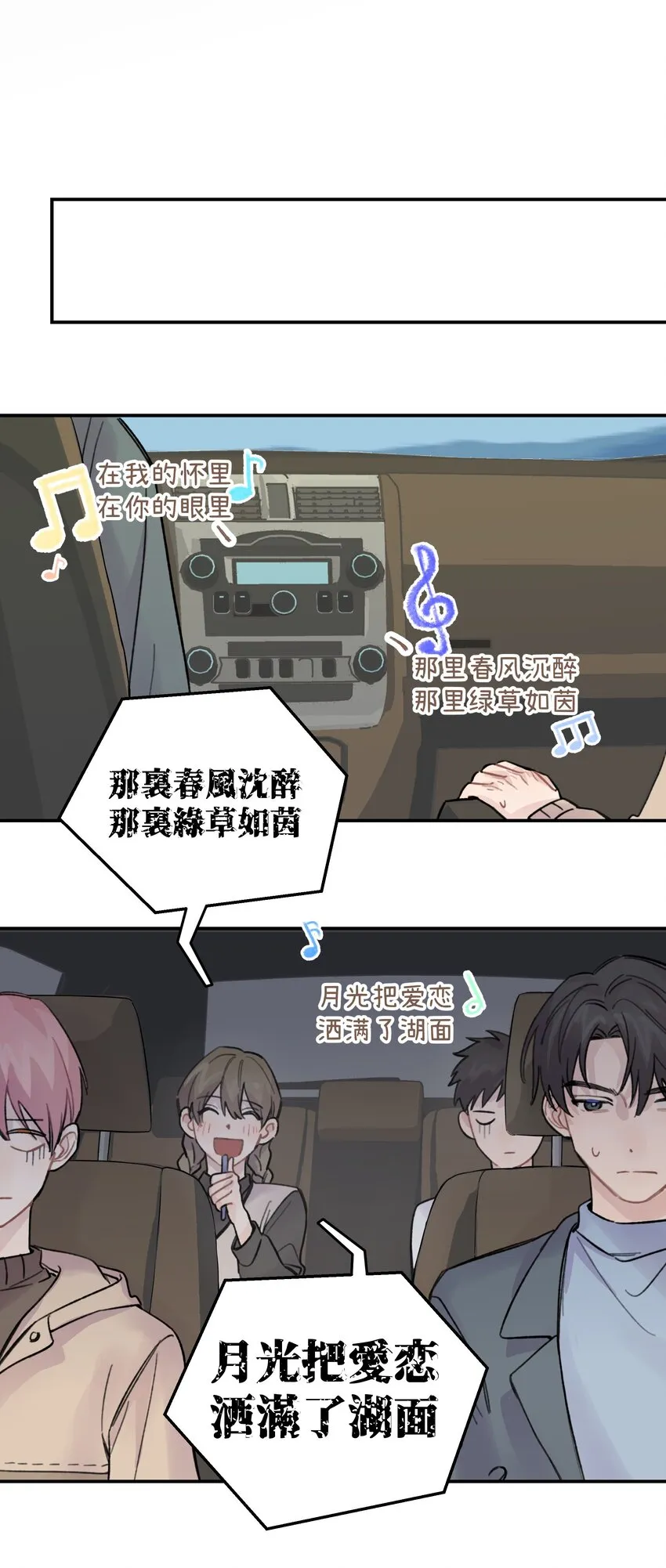 018 悲剧人物 第14页