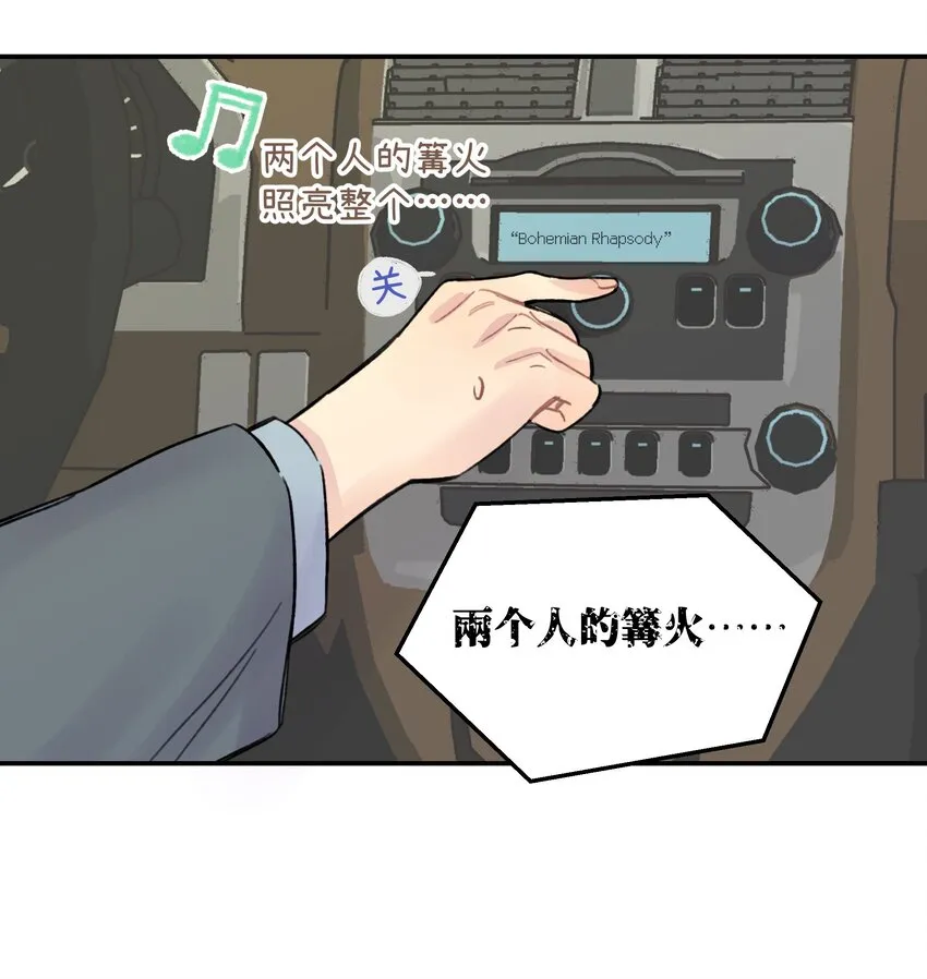 018 悲剧人物 第15页