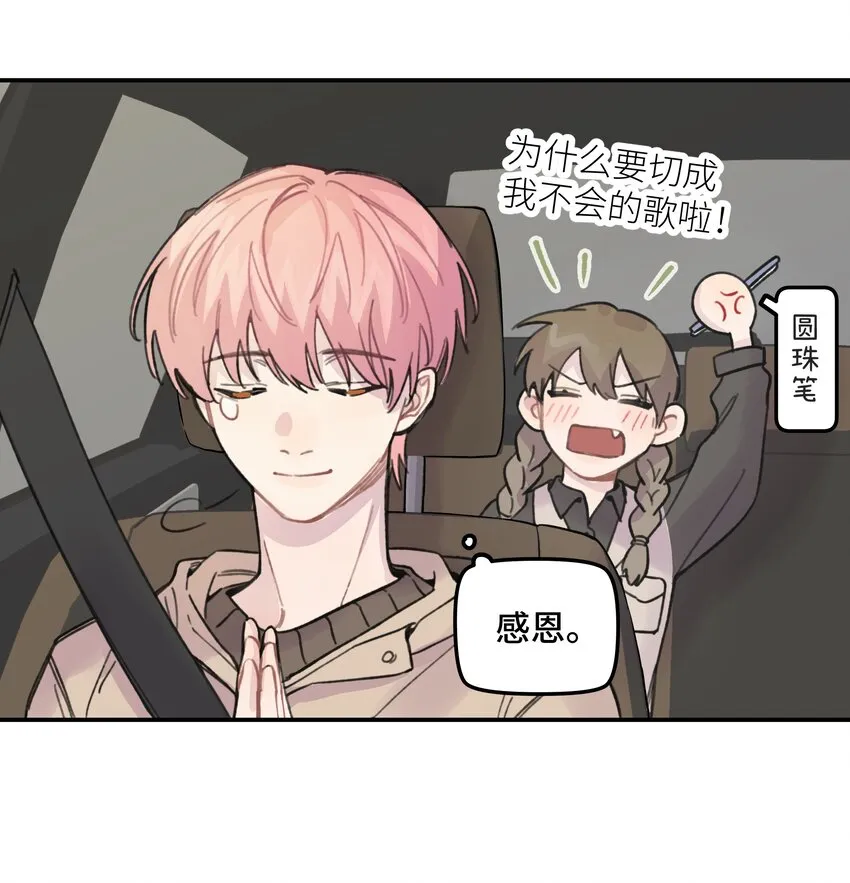 018 悲剧人物 第16页