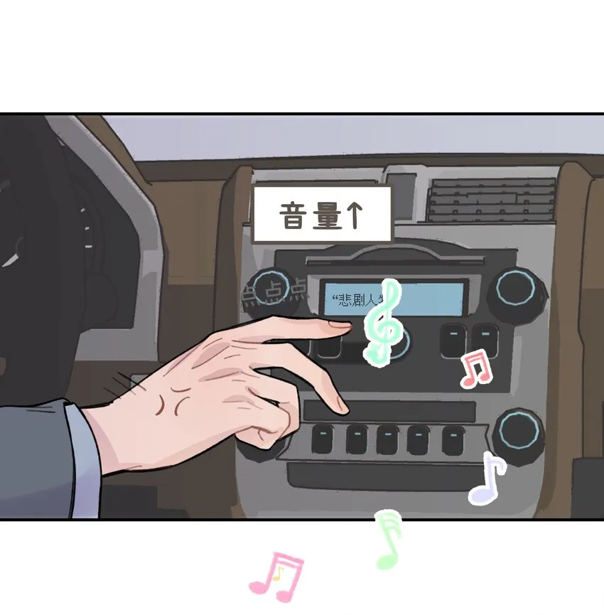 018 悲剧人物 第22页