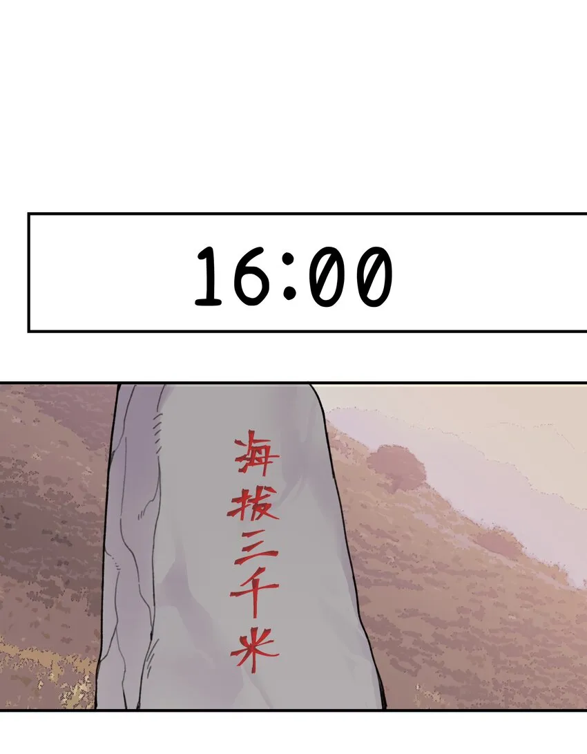 018 悲剧人物 第25页