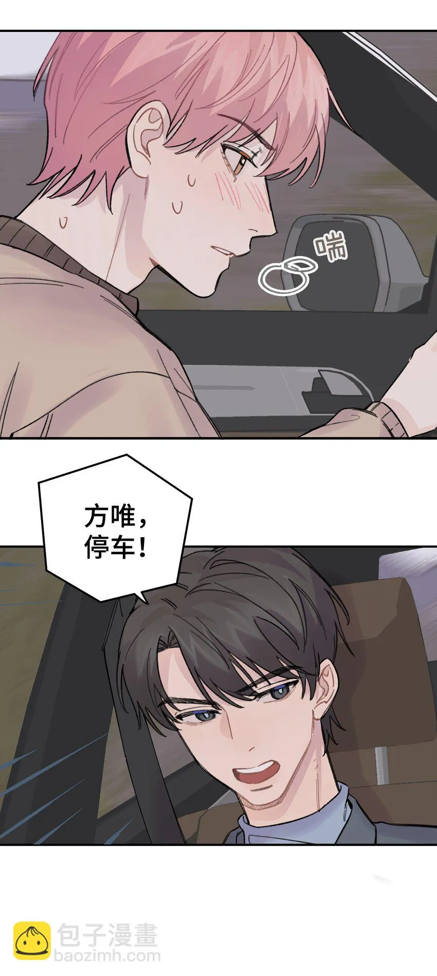 018 悲剧人物 第27页