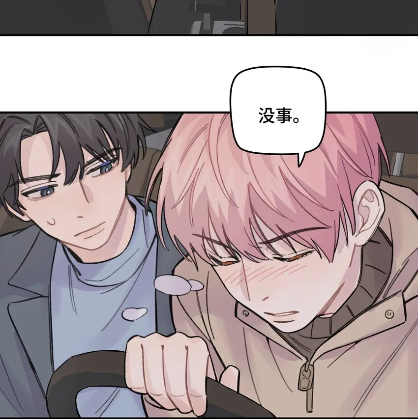 018 悲剧人物 第29页
