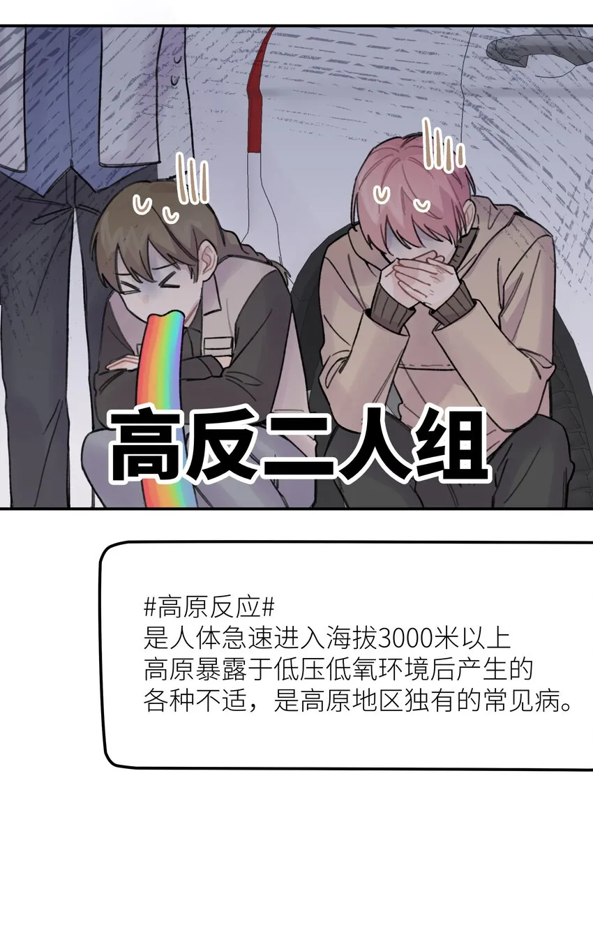 018 悲剧人物 第31页