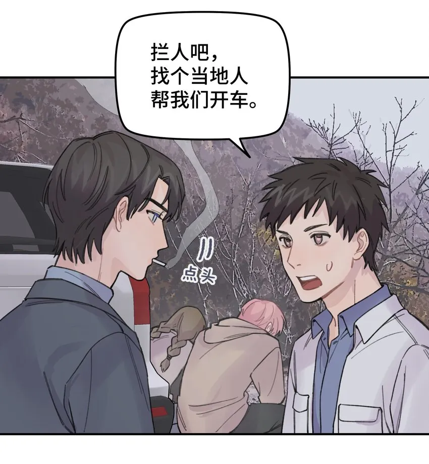 018 悲剧人物 第32页