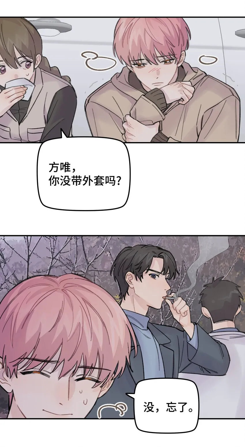 018 悲剧人物 第33页