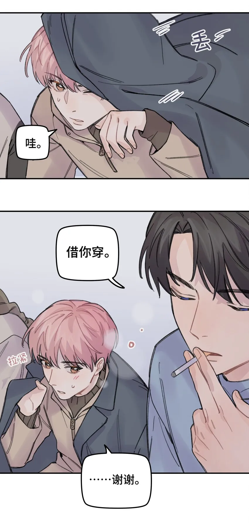 018 悲剧人物 第34页