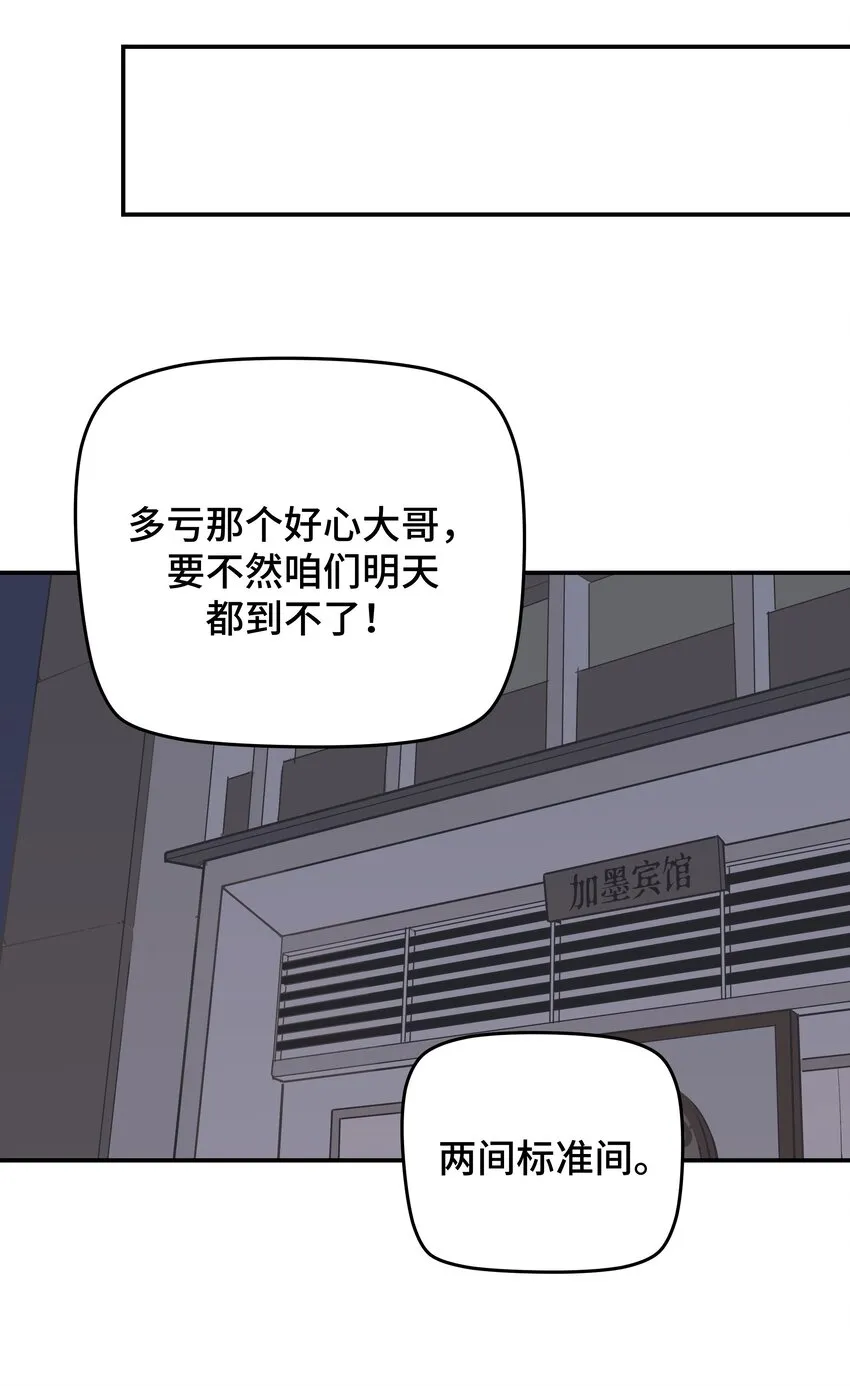 018 悲剧人物 第37页