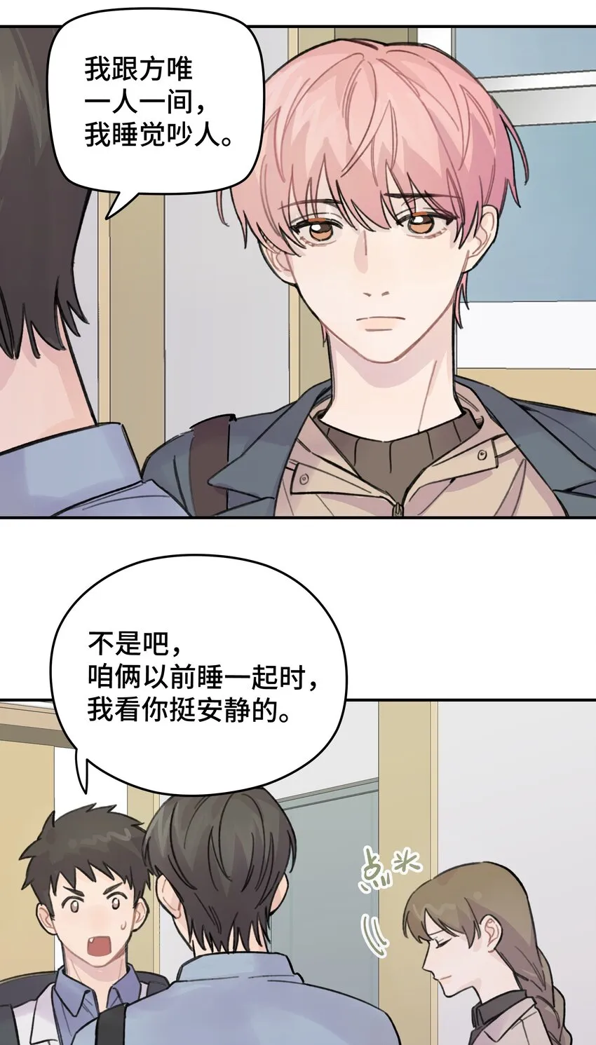 018 悲剧人物 第39页