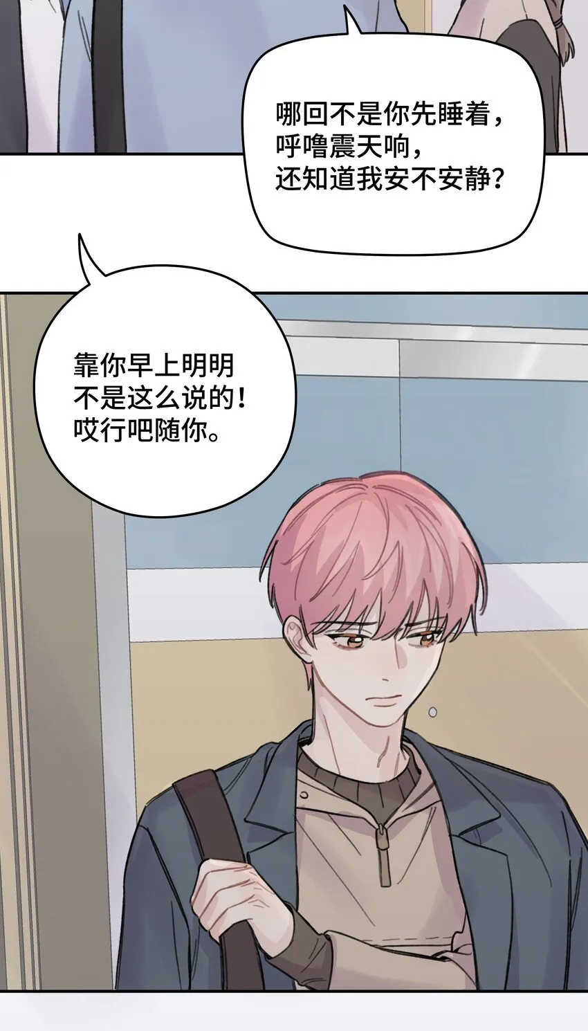 018 悲剧人物 第40页