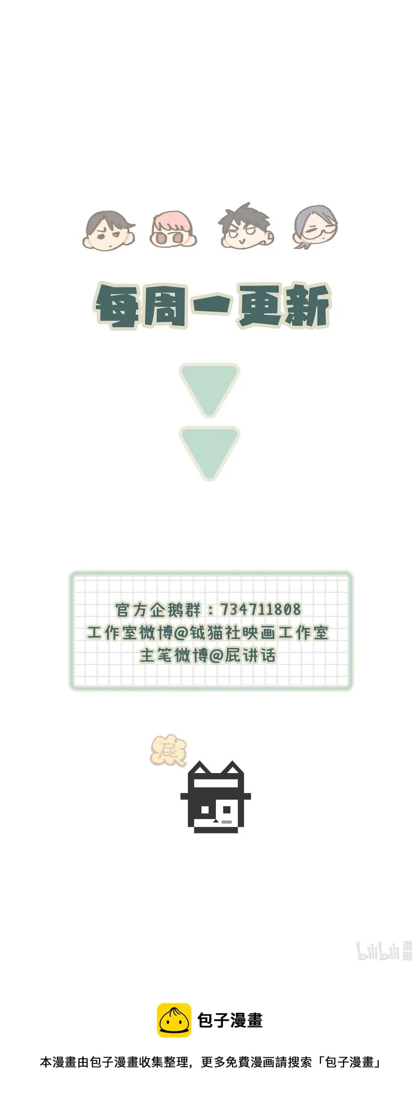 018 悲剧人物 第42页