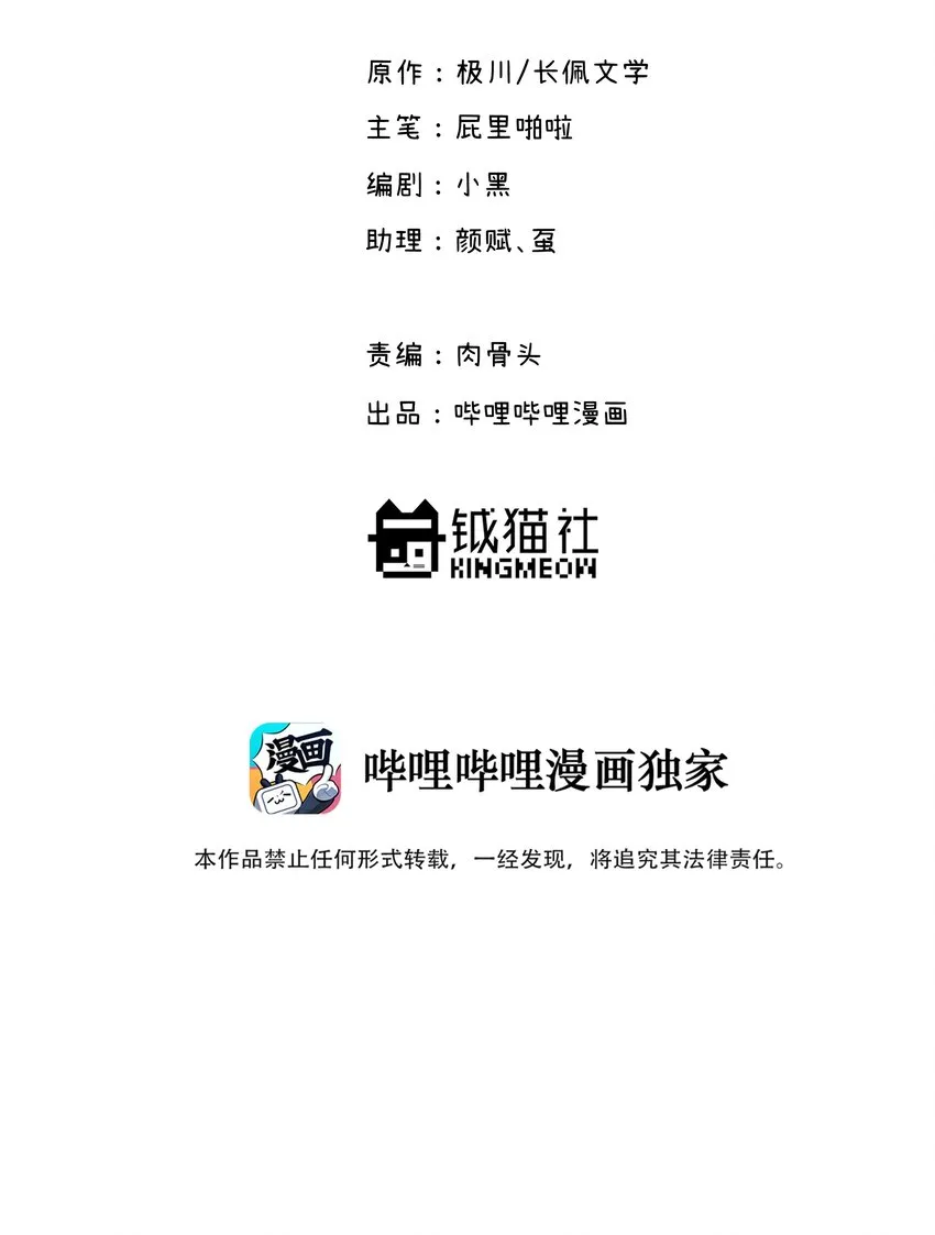 017 下一把让你赢 第2页