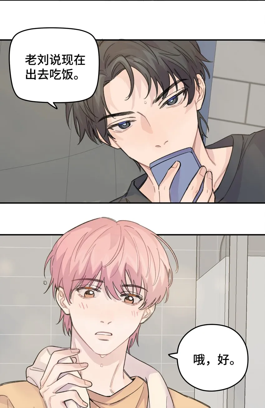 017 下一把让你赢 第4页