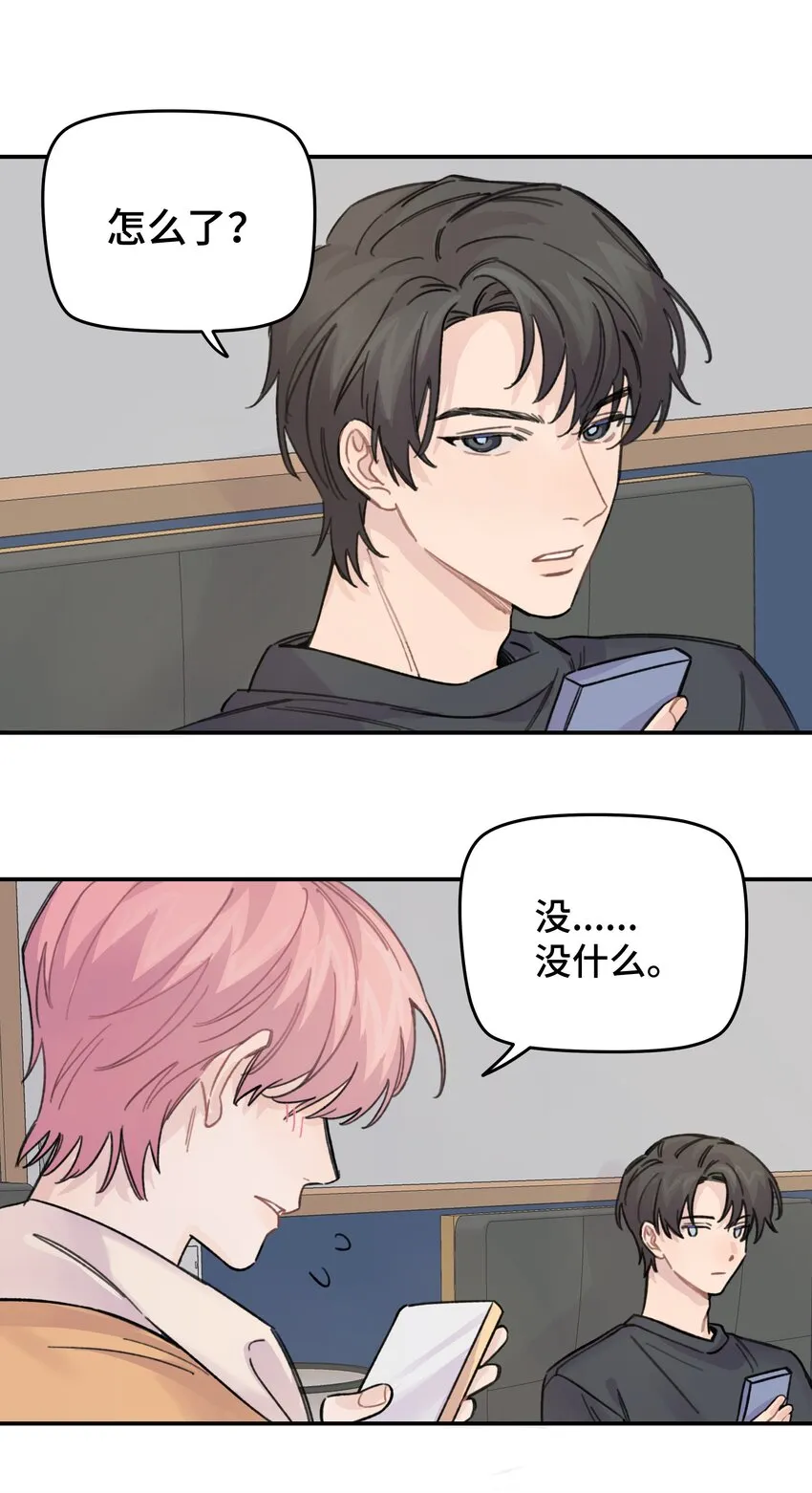 017 下一把让你赢 第7页