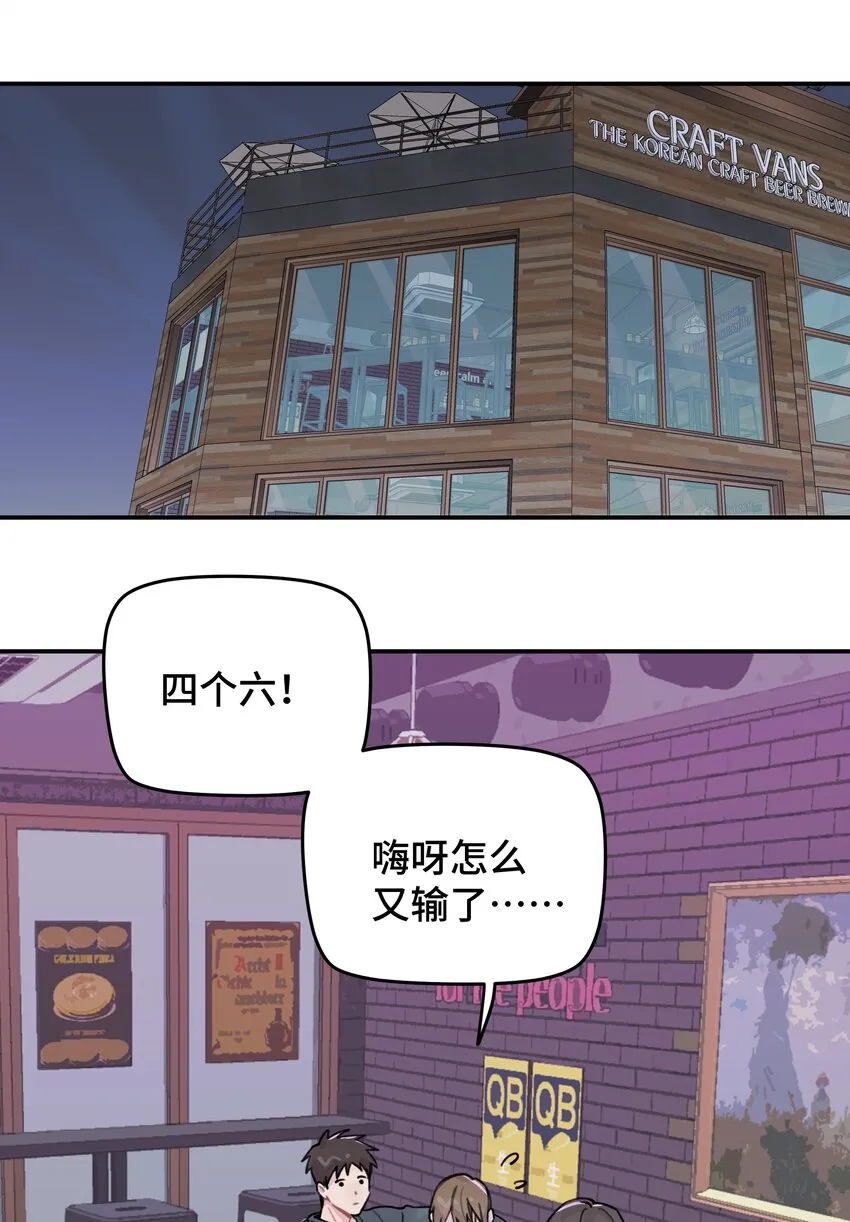 017 下一把让你赢 第9页