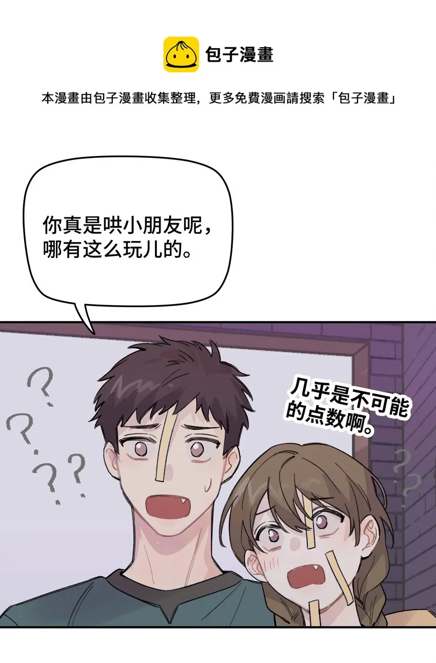 017 下一把让你赢 第16页