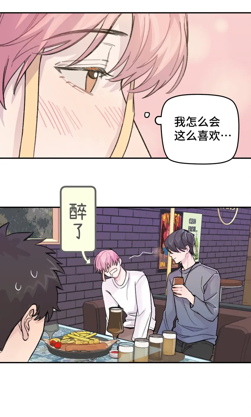 017 下一把让你赢 第20页