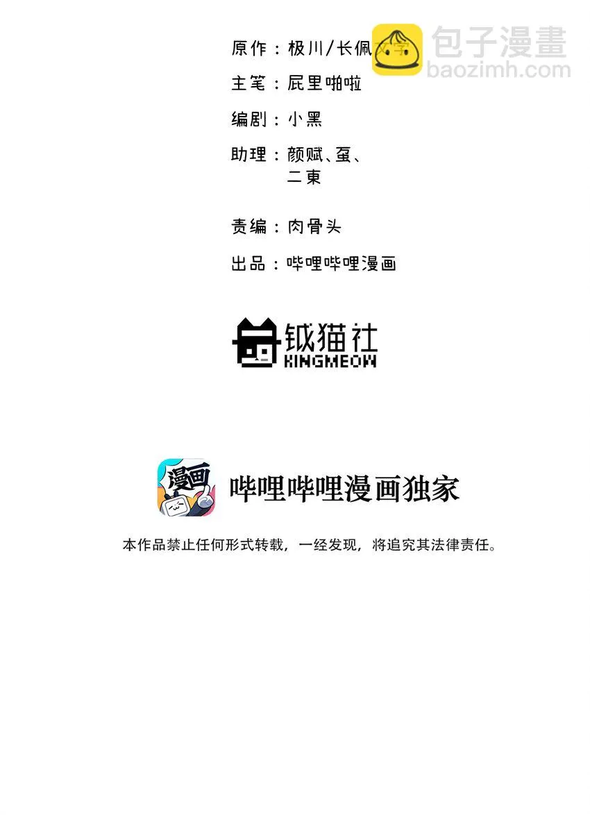 016 你们可以一起睡吧？ 第2页