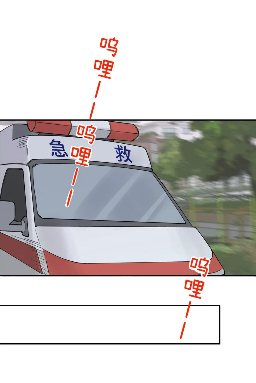 016 你们可以一起睡吧？ 第8页
