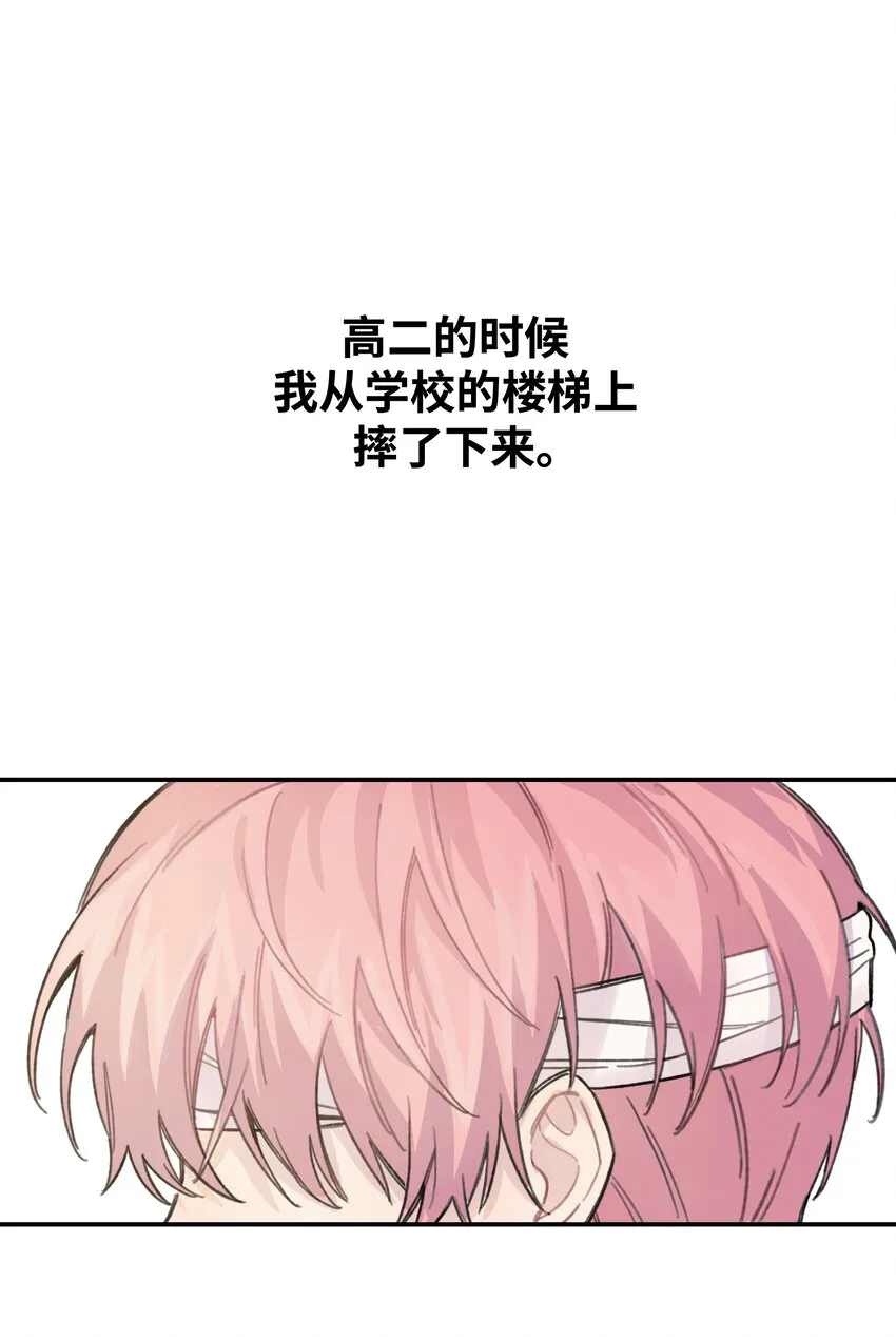 016 你们可以一起睡吧？ 第9页