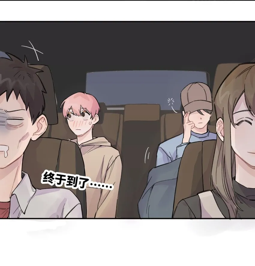 016 你们可以一起睡吧？ 第19页