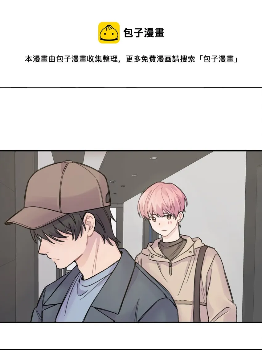 016 你们可以一起睡吧？ 第27页