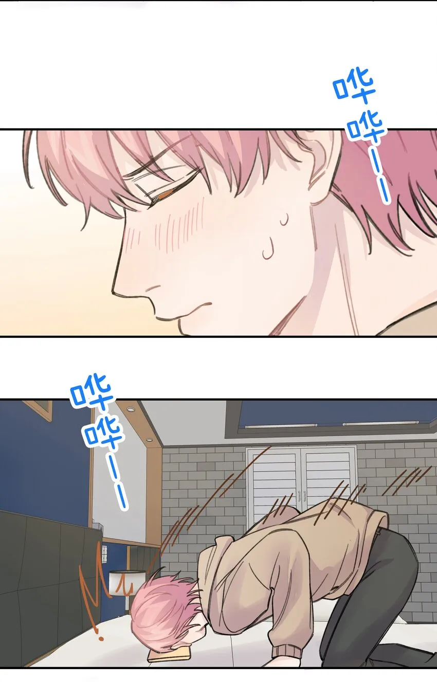 016 你们可以一起睡吧？ 第33页