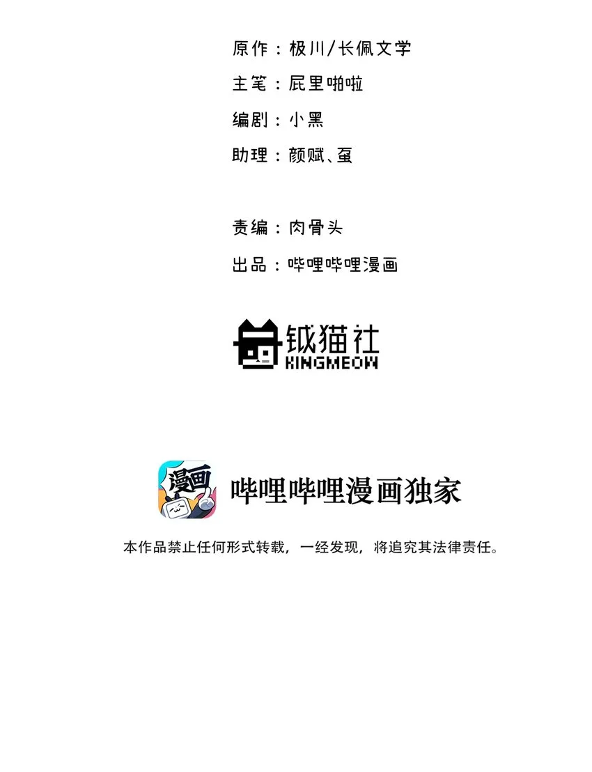 015 你没有女朋友吗？ 第2页